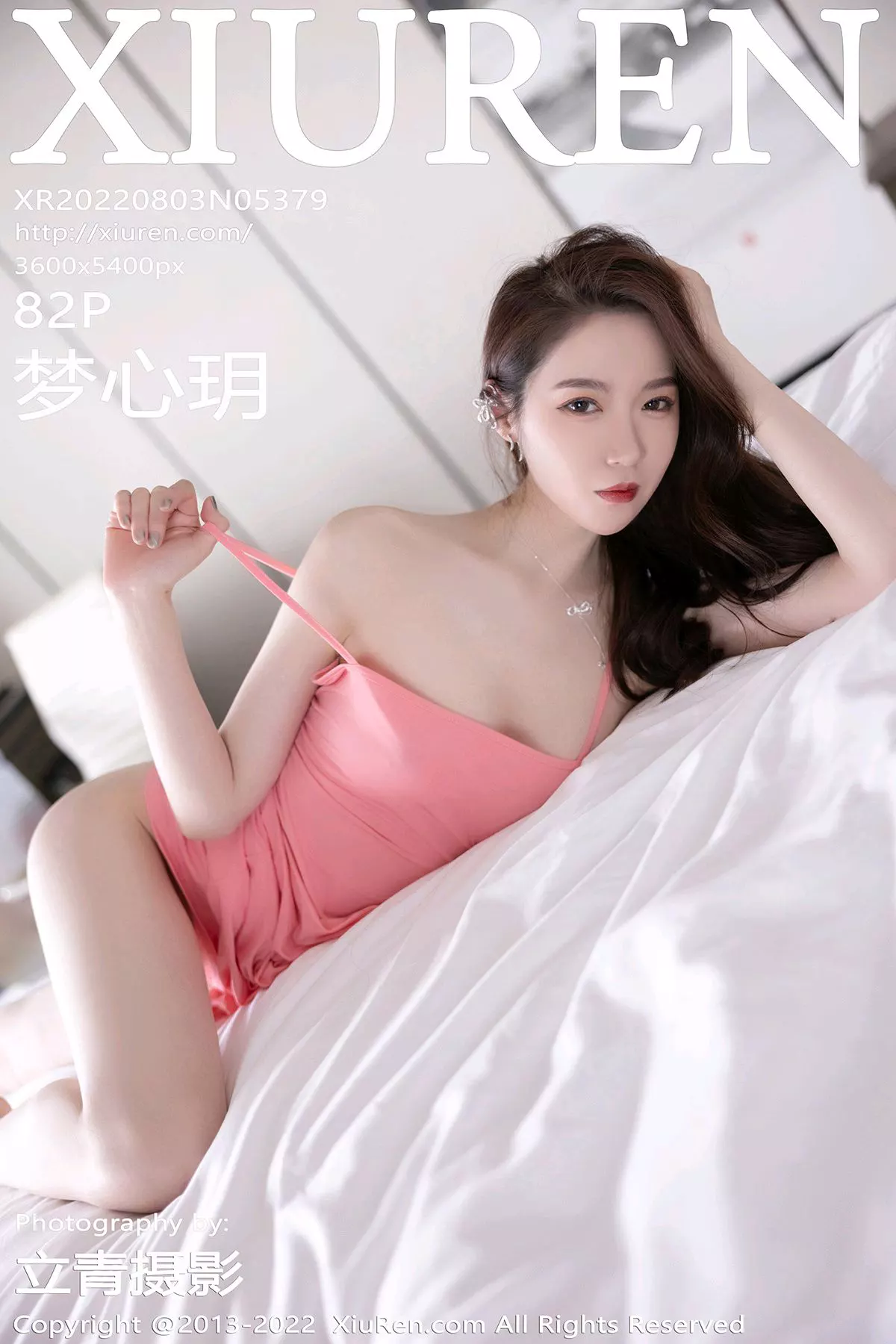 [Xiuren秀人网]2022.08.03 NO.5379 梦心玥[82+1P/692MB]插图