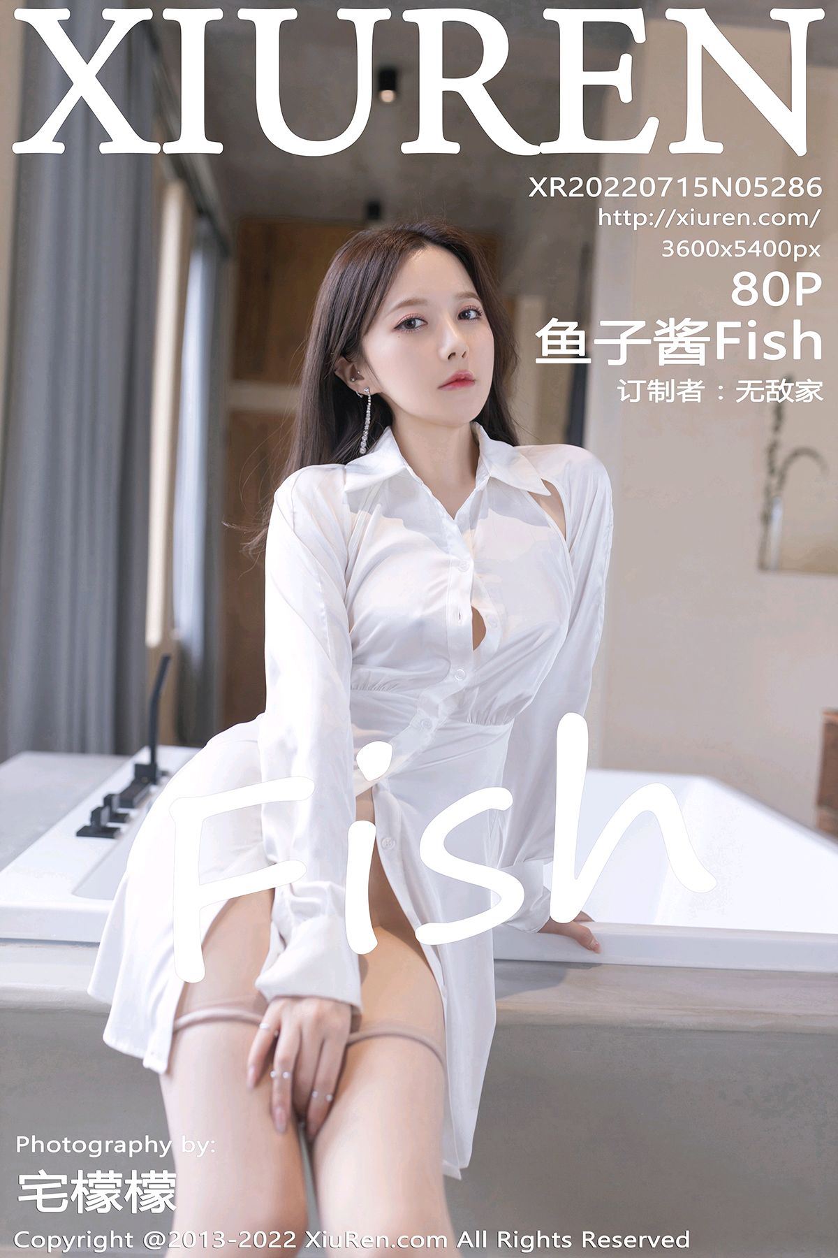[Xiuren秀人网]2022.07.15 NO.5286 鱼子酱Fish[80+1P/730MB]插图2