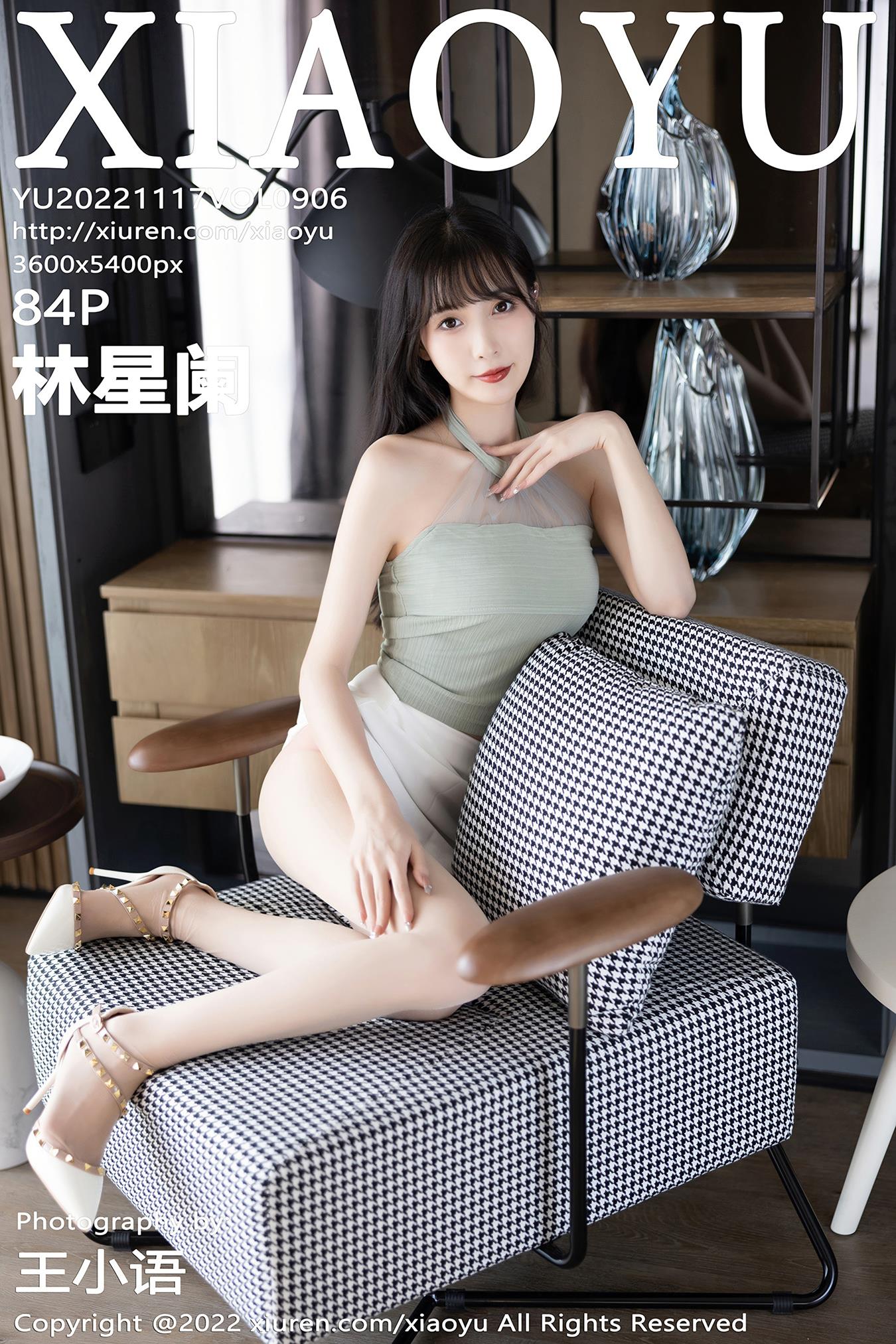 [XIAOYU语画界]2022.11.17 VOL.906 林星阑[84+1P/511MB]插图2