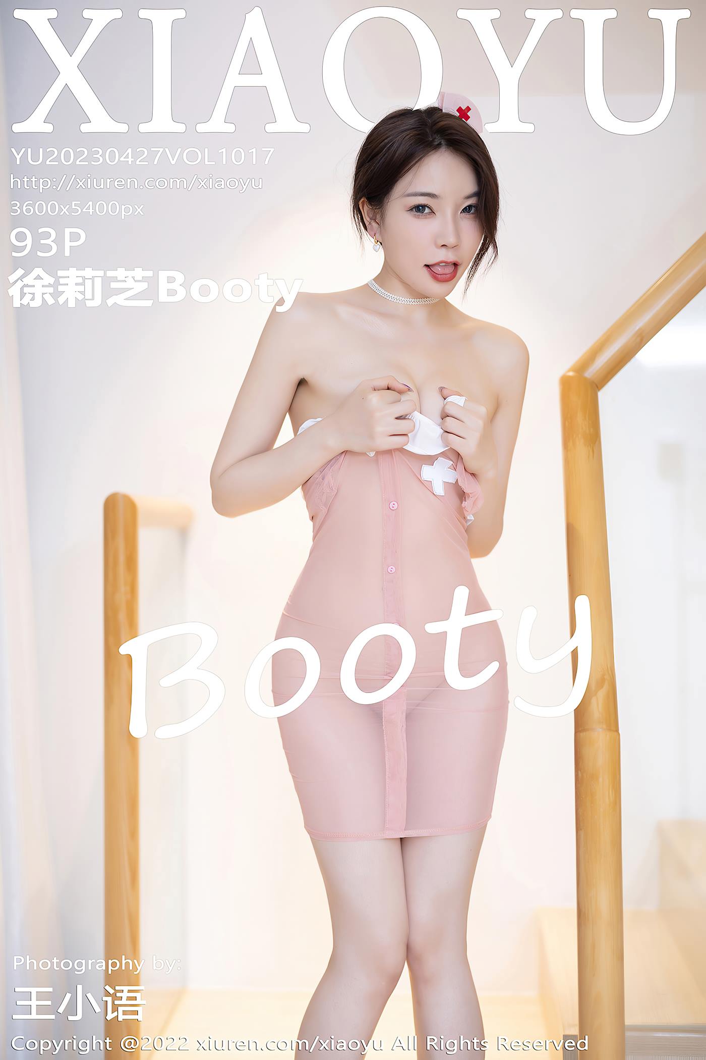 [XIAOYU语画界] 2023.04.27 VOL.1017 徐莉芝Booty 黑丝美腿[94P/736MB]插图2