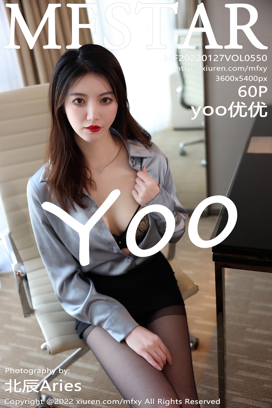 [MFStar模范学院]2022.01.27 Vol.550 yoo优优[61P/588MB]插图1
