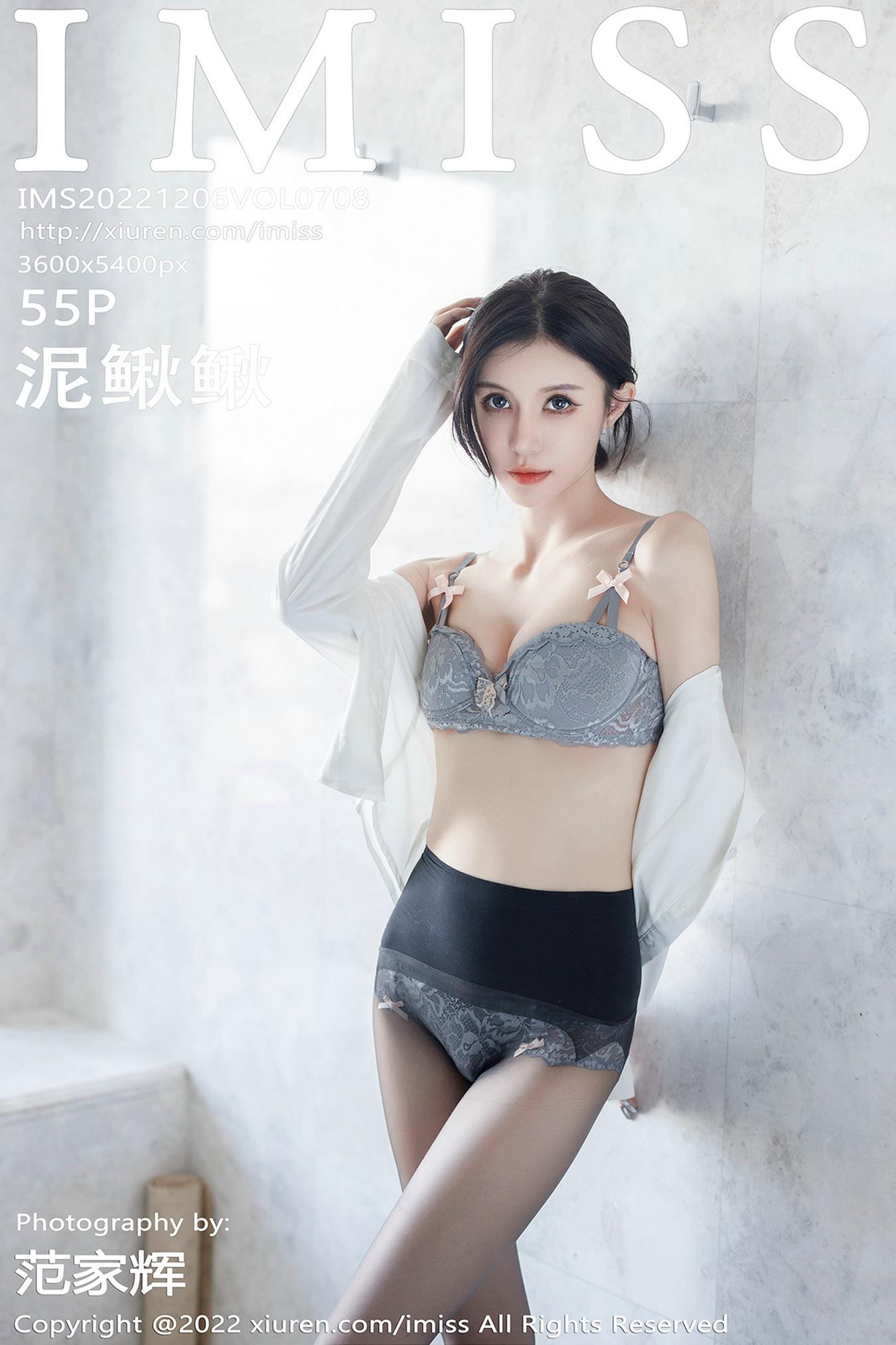 [IMiss爱蜜社]2022.12.06 VOL.708 泥鳅鳅[55+1P/420MB]插图2