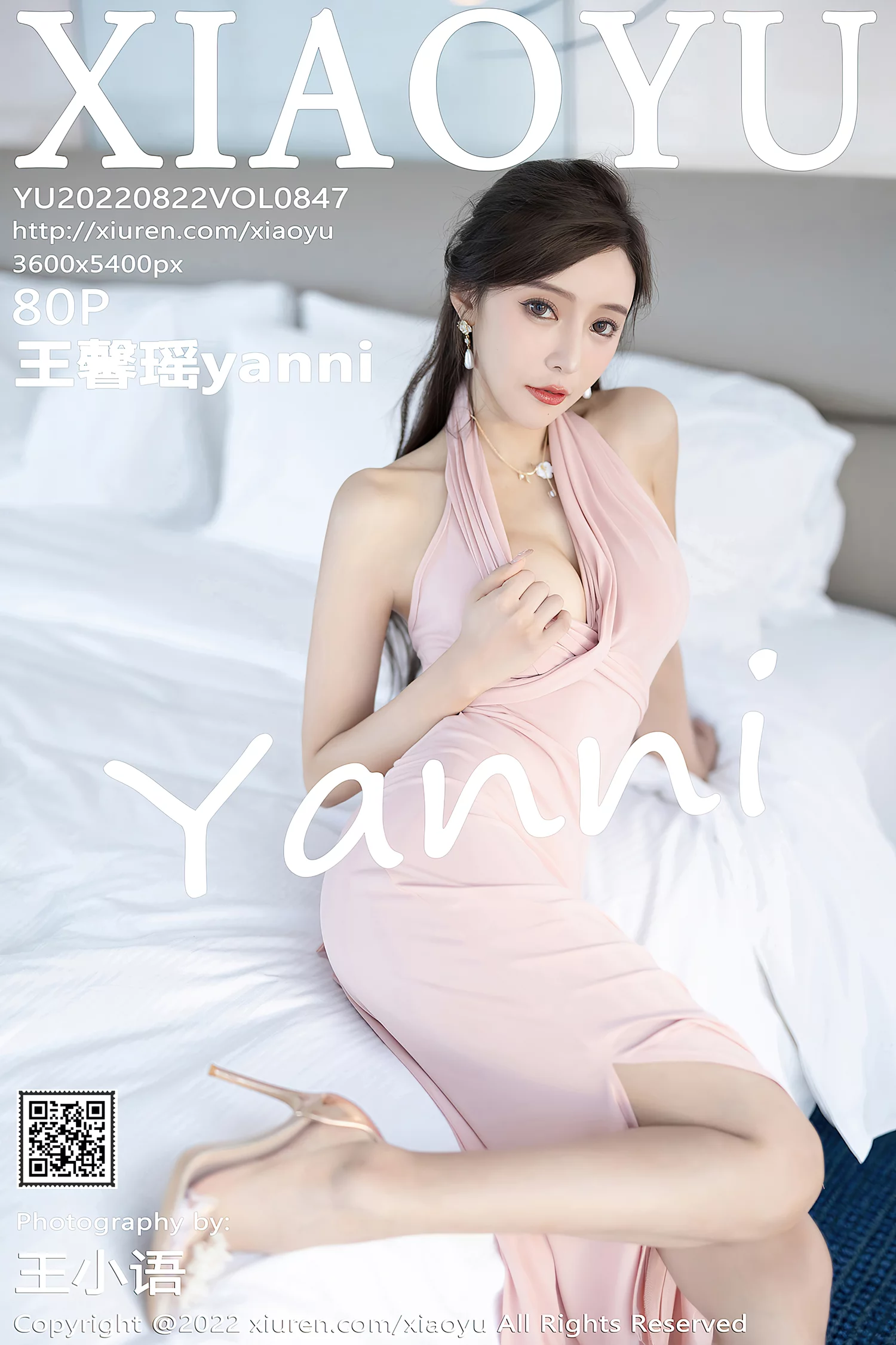 [XIAOYU语画界] 2022.08.22 VOL.847 王馨瑶yanni 长裙美腿[81P/583MB]插图