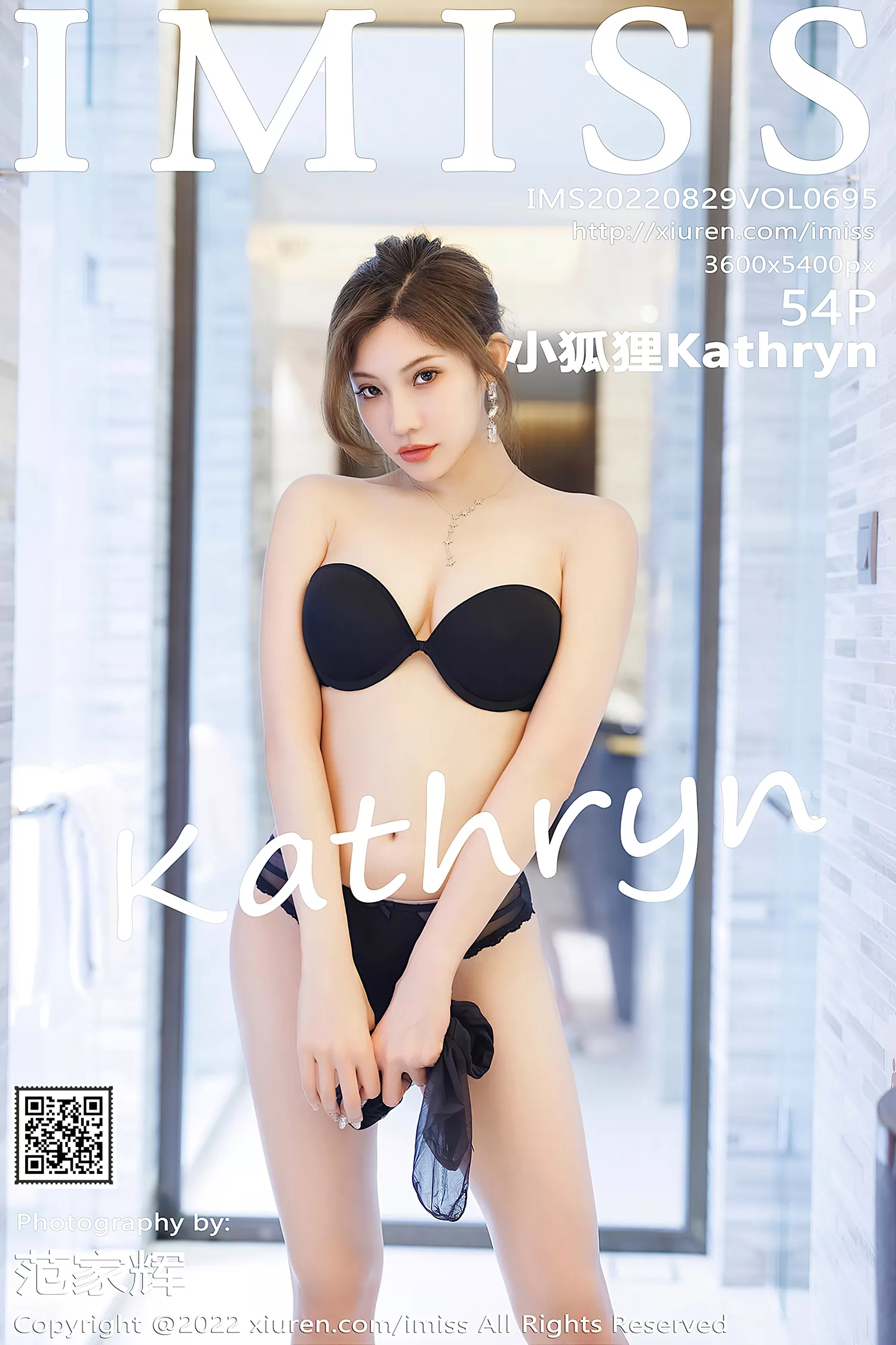 [IMISS爱蜜社] 2022.08.29 VOL.695 小狐狸Kathryn 职业服美臀[55P/493MB]插图
