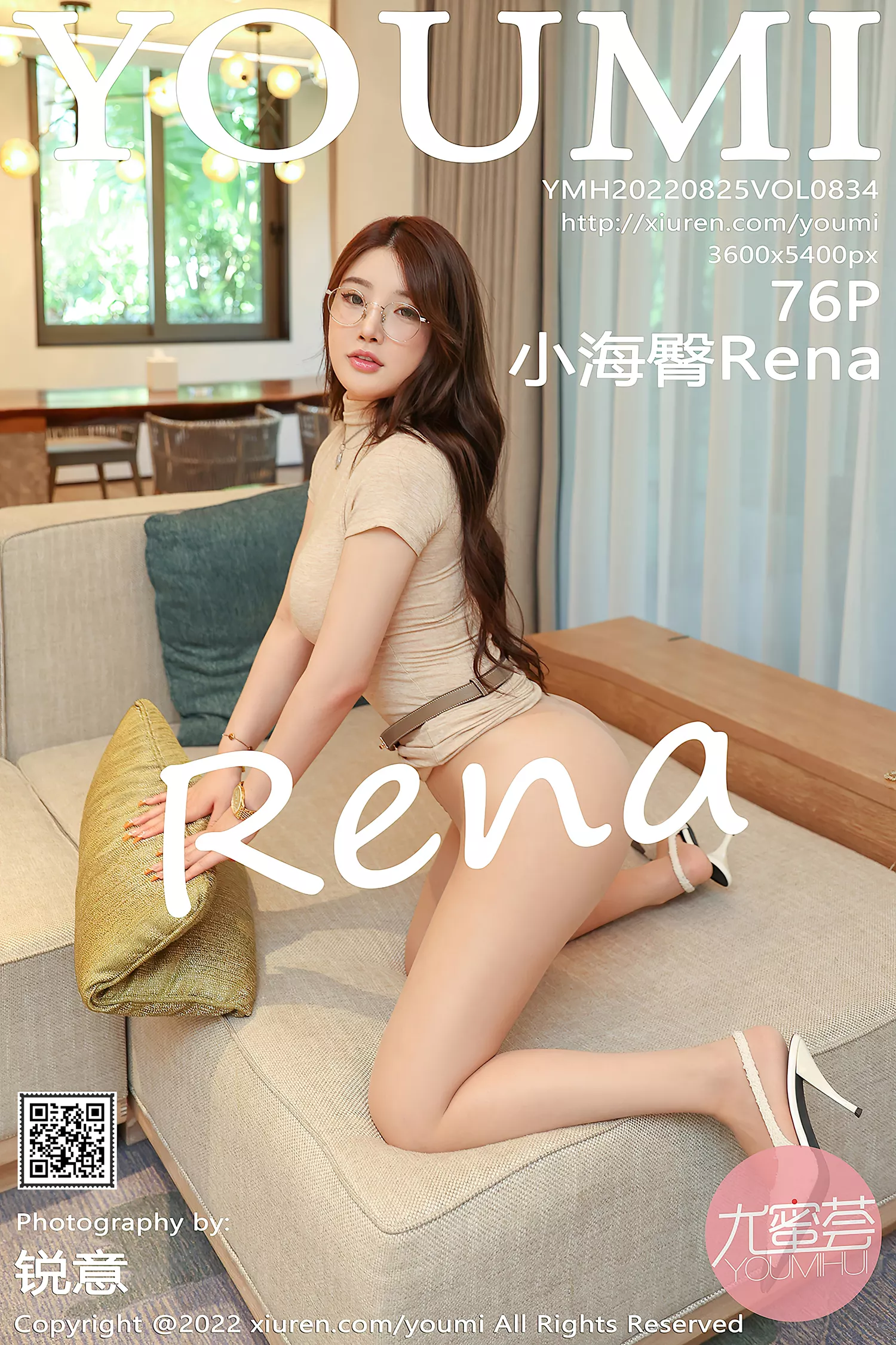 [YOUMI尤蜜荟] 2022.08.25 VOL.834 小海臀Rena 万宁旅拍[77P/860MB]插图