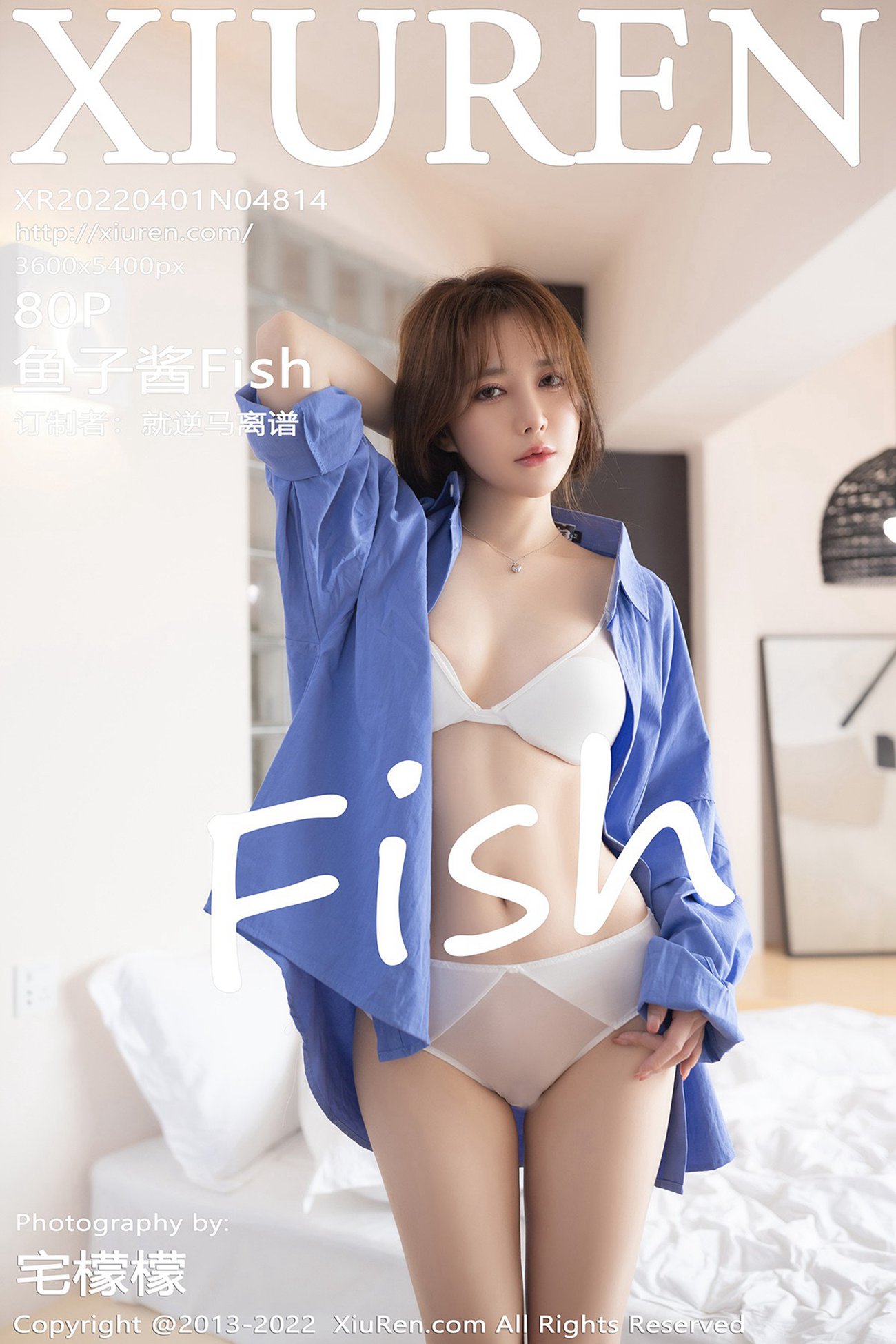 [Xiuren秀人网]2022.04.01 NO.4814 鱼子酱Fish [80+1P/753MB]插图1