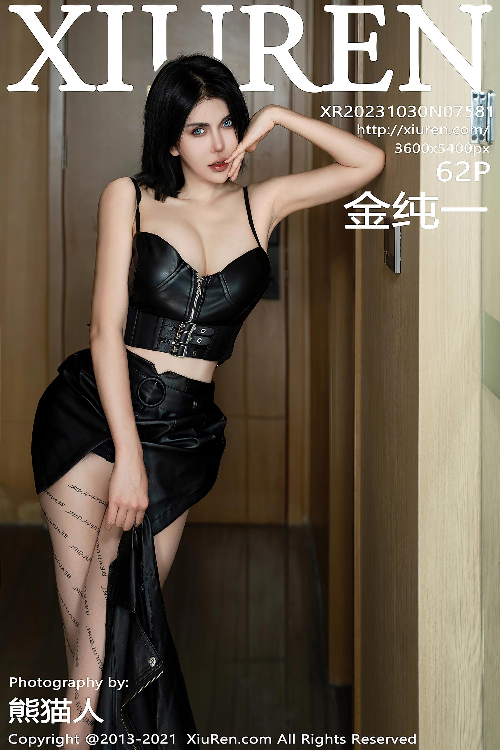 [Xiuren秀人网]2023.10.30 NO.7581 金纯一[62+1P/566MB]插图1