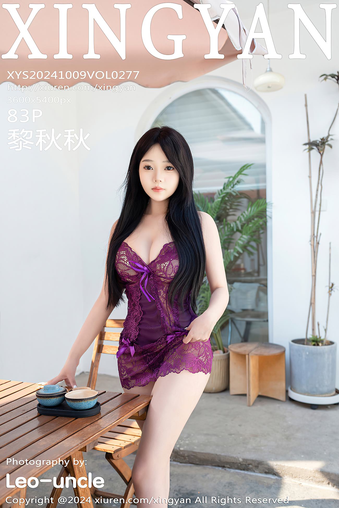[XINGYAN星颜社]2024.10.09 VOL.277 黎秋秋[83+1P/785MB]插图1
