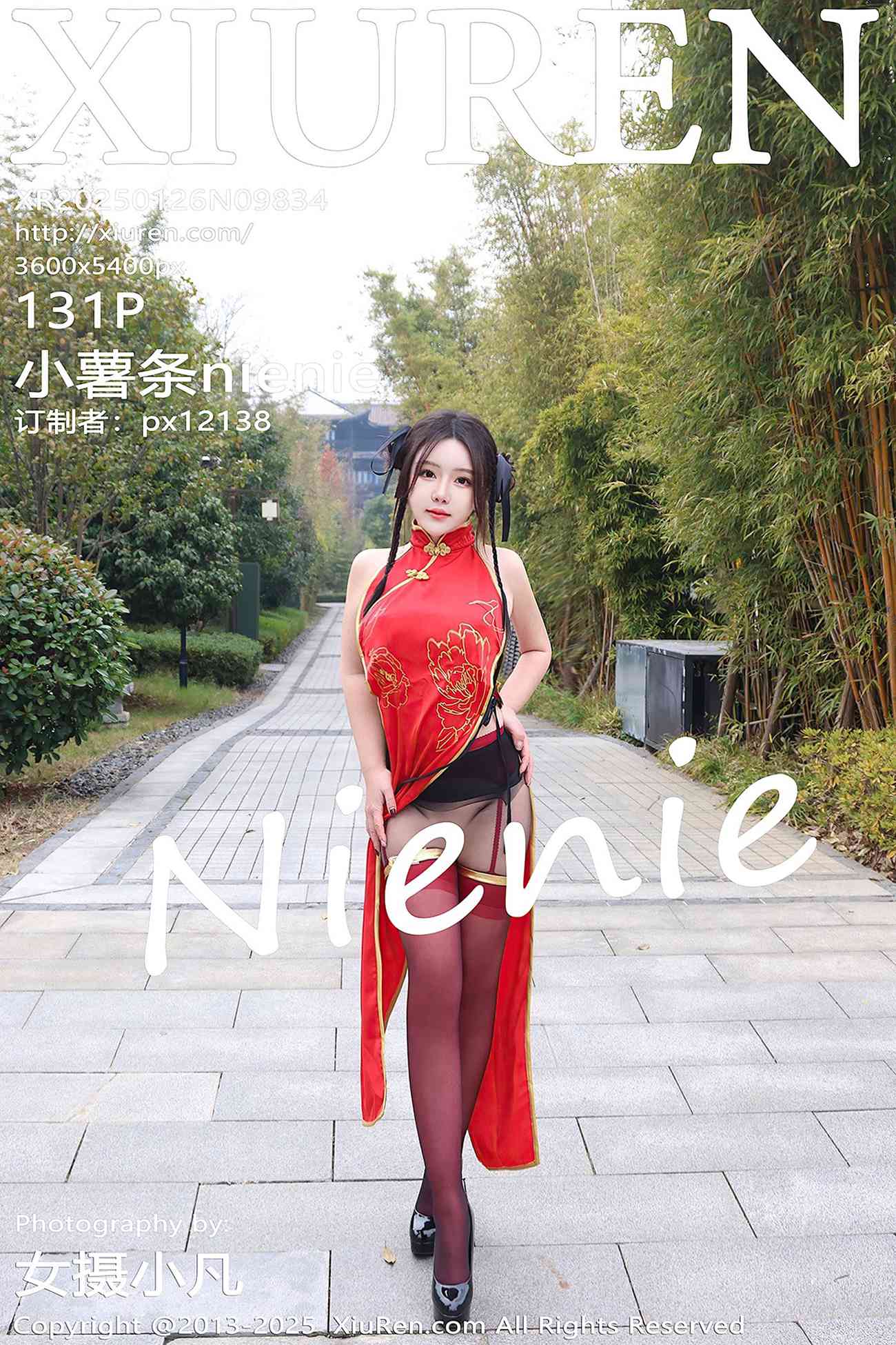 [Xiuren秀人网]2025.01.26 NO.9834 小薯条nienie[131+1P/1.42GB]插图1