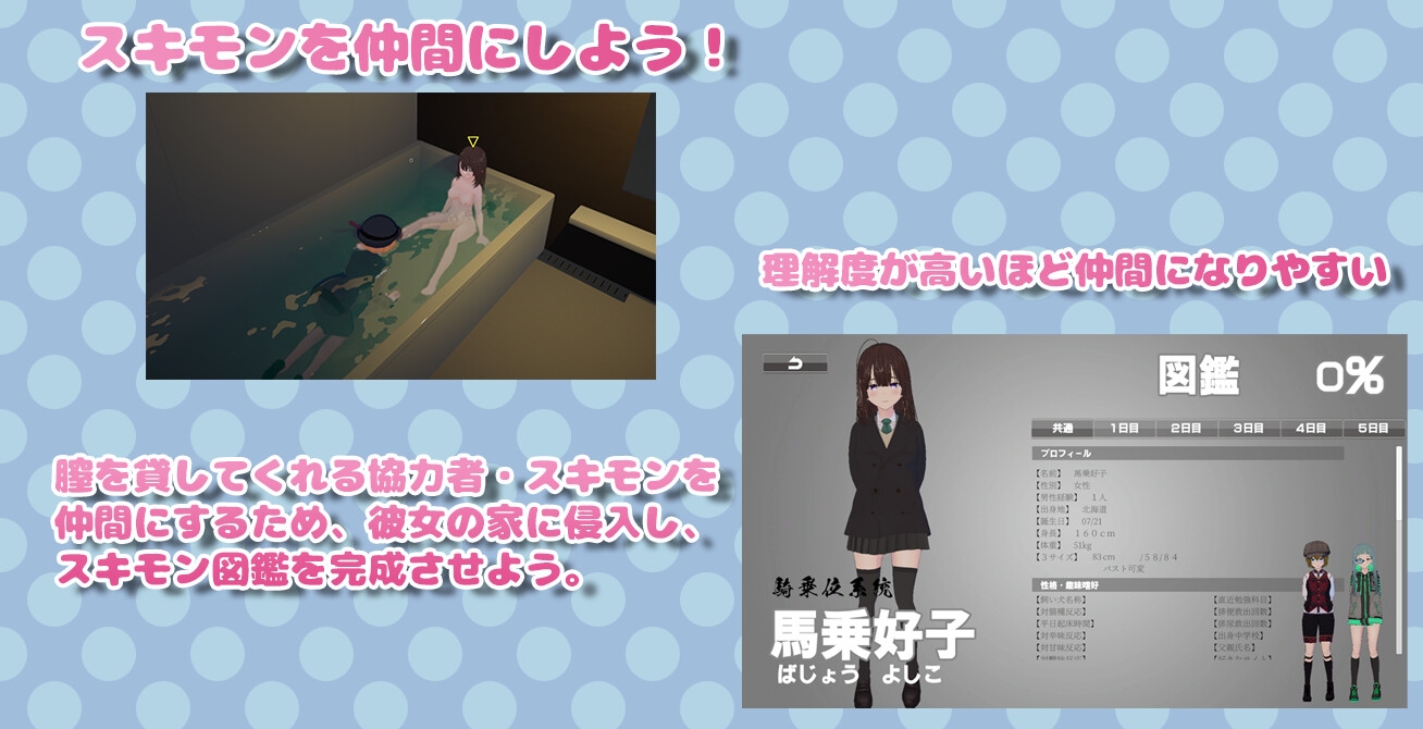 エッッッッ!!な潜入捜査官 [東京なおみ]