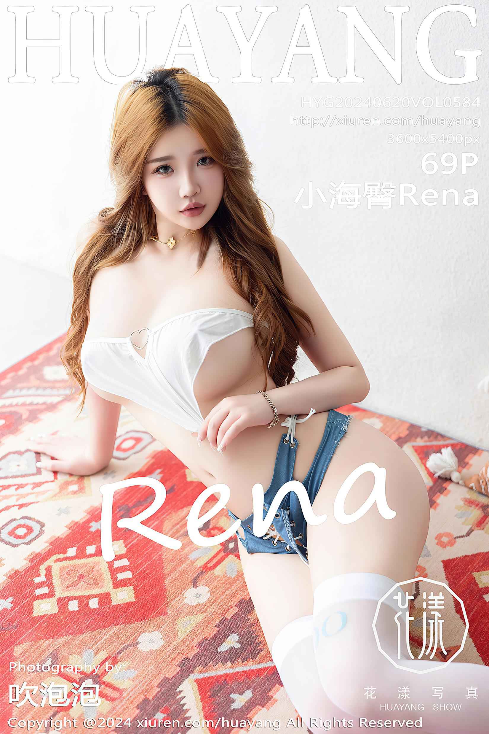 [HuaYang花漾show]2024.06.20 VOL.584 小海臀Rena[69+1P/791MB]插图1