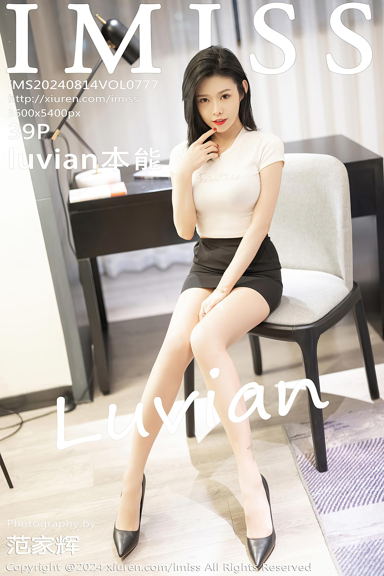 [IMiss爱蜜社]2024.08.14 VOL.777 luvian本能[39+1P/331MB]插图2