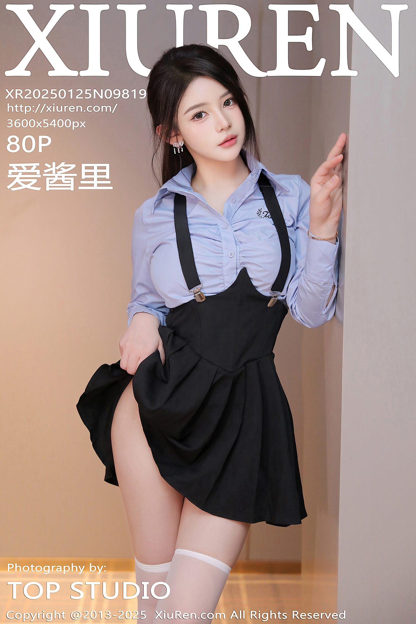 [Xiuren秀人网]2025.01.25 NO.9819 爱酱里[80+1P/765MB]插图2