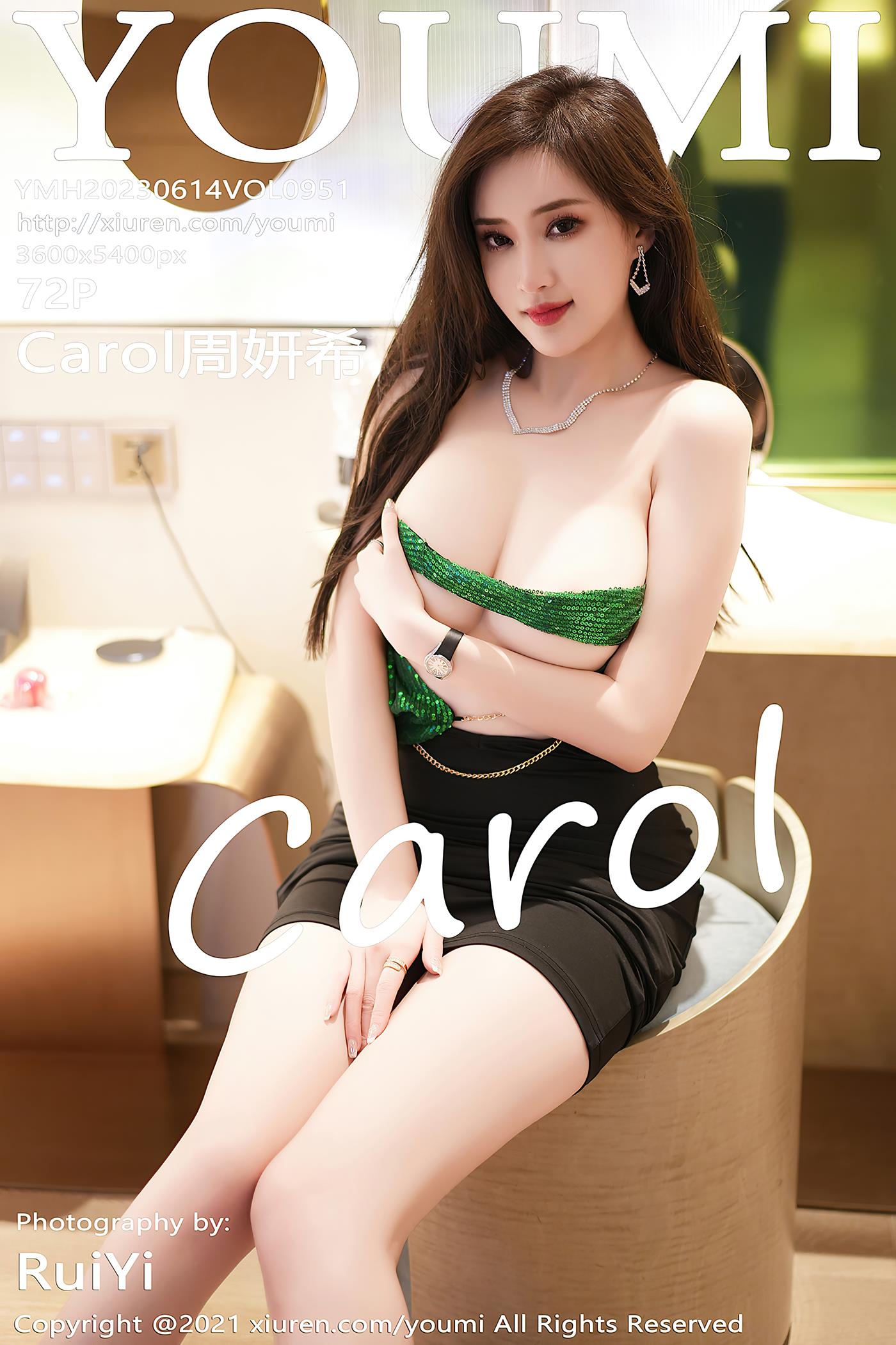 [YOUMI尤蜜荟] 2023.06.14 VOL.951 Carol周妍希 长裙美臀[73P/647MB]插图2