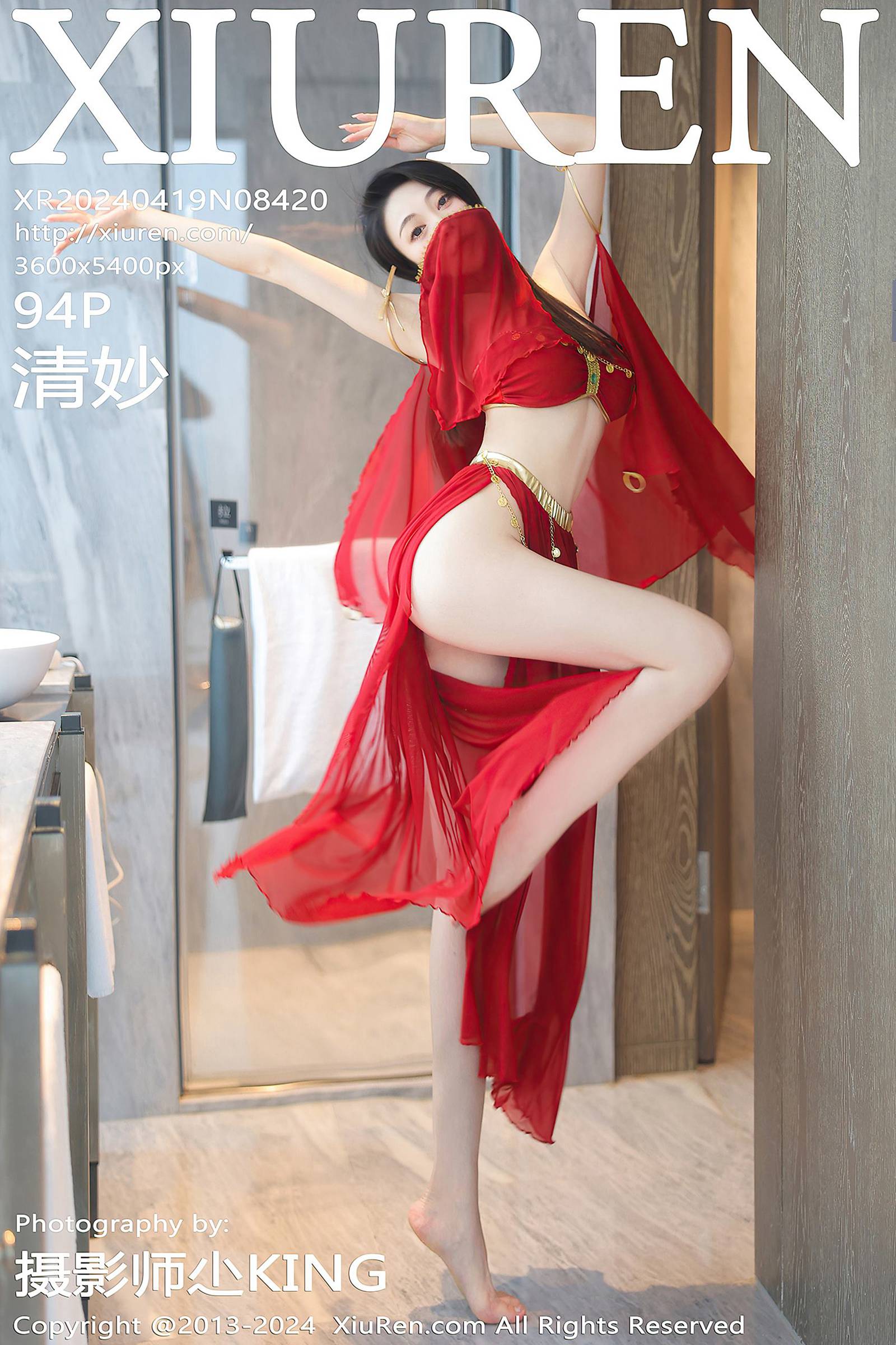 [Xiuren秀人网]2024.04.19 NO.8420 清妙[93+1P/871MB]插图1